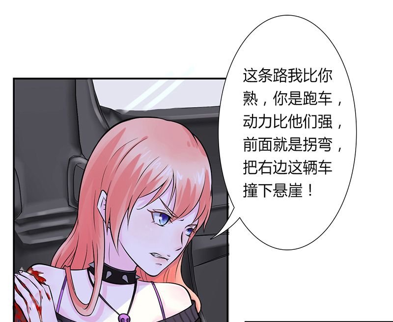 第32章：送你们上西天