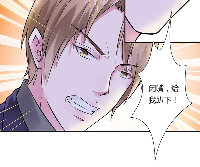 第32章：送你们上西天