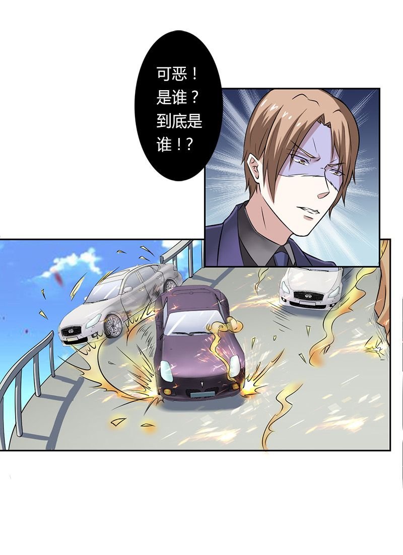 第32章：送你们上西天