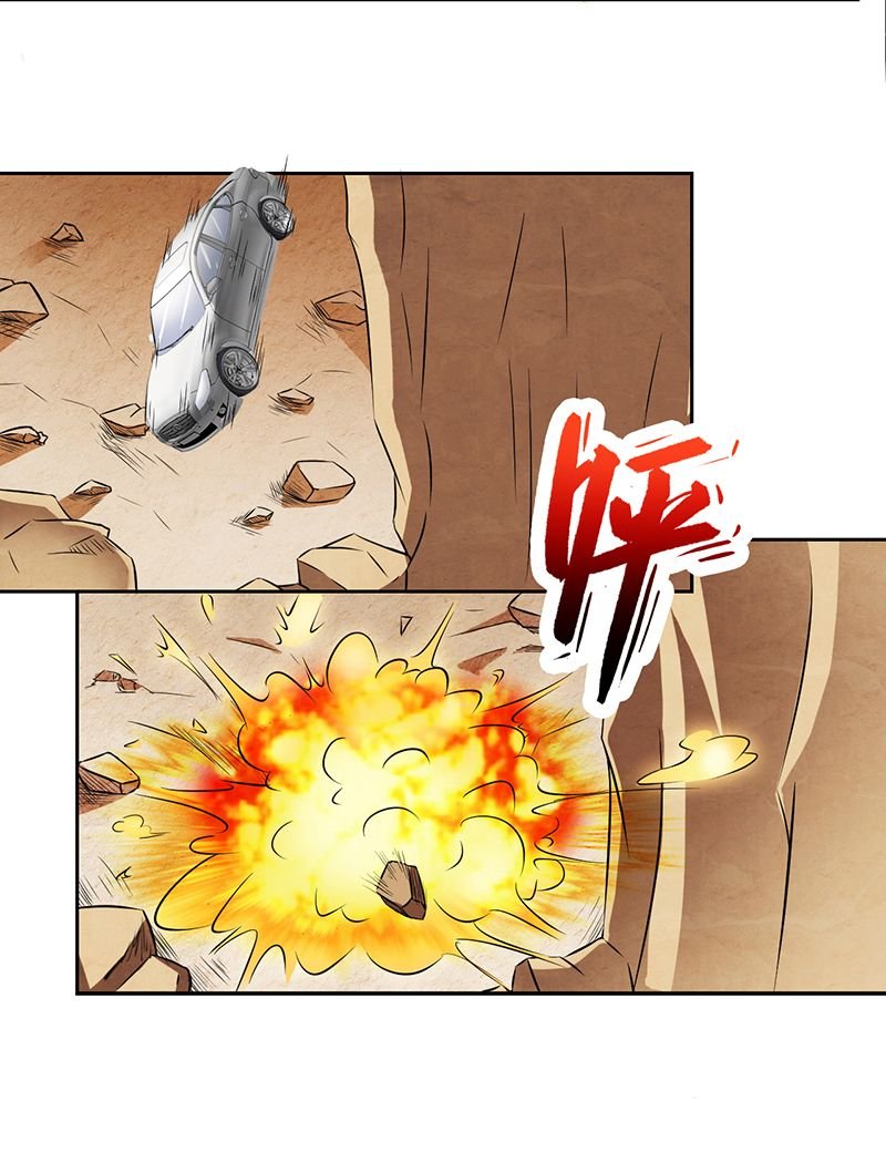 第33章：你不许死