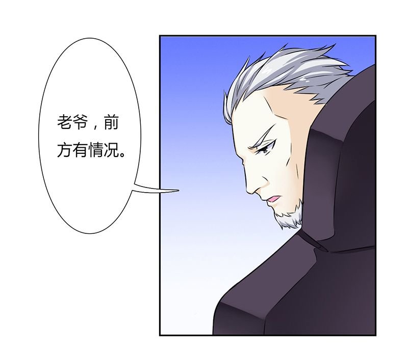 第33章：你不许死