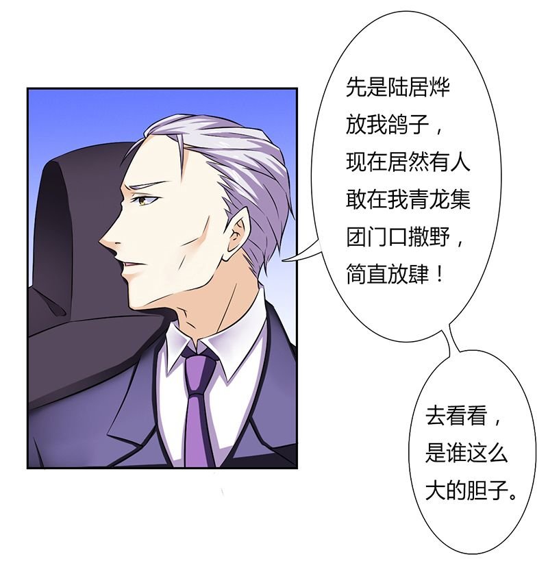 第33章：你不许死