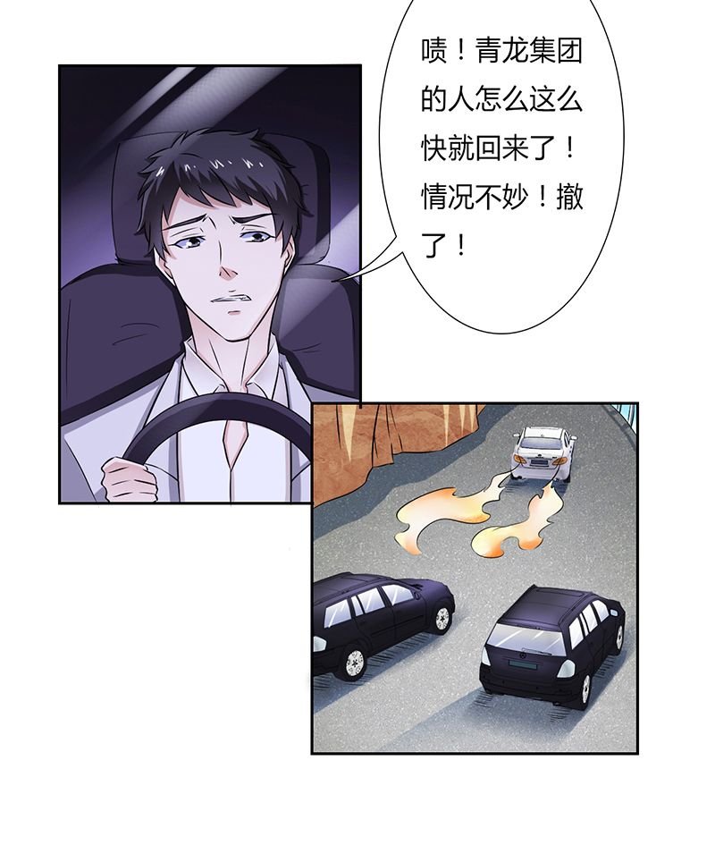 第33章：你不许死