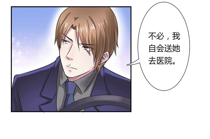 第33章：你不许死