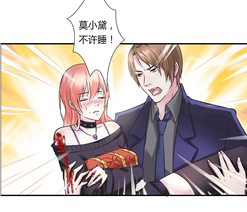 第33章：你不许死