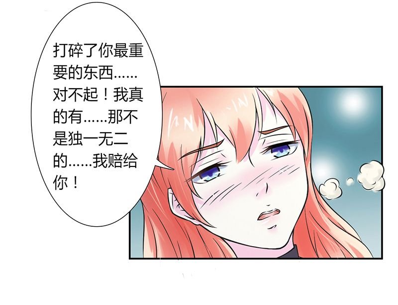 第33章：你不许死