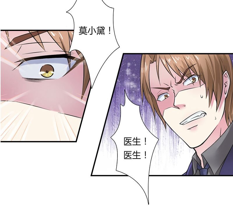 第33章：你不许死