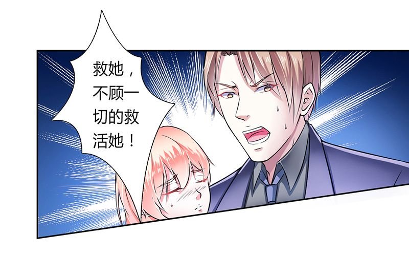 第33章：你不许死