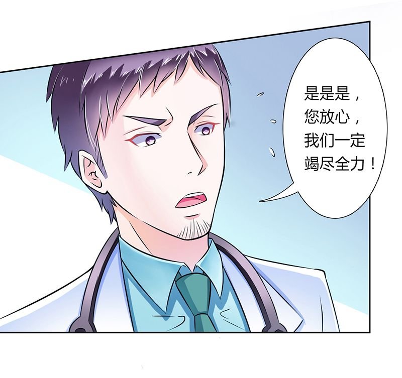 第33章：你不许死