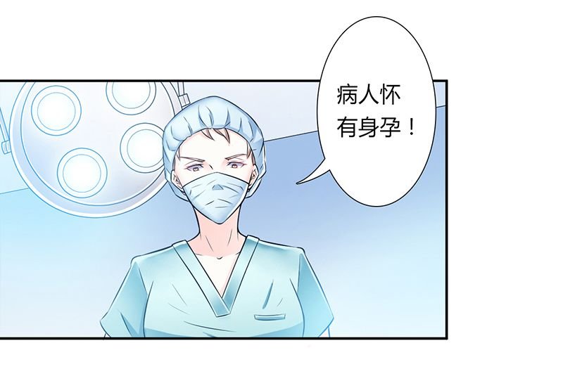 第33章：你不许死