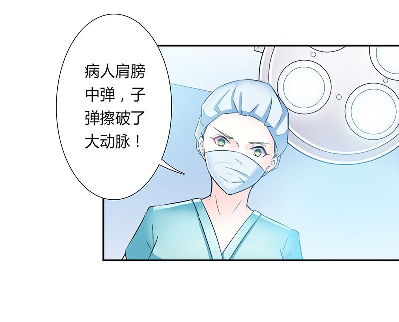 第33章：你不许死