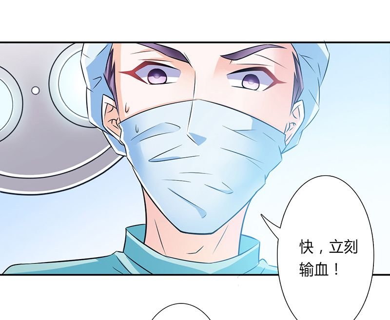 第33章：你不许死