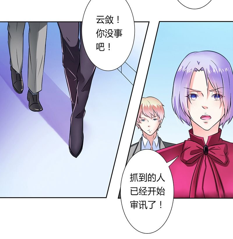 第33章：你不许死