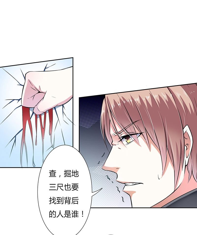 第34章：孩子不能留