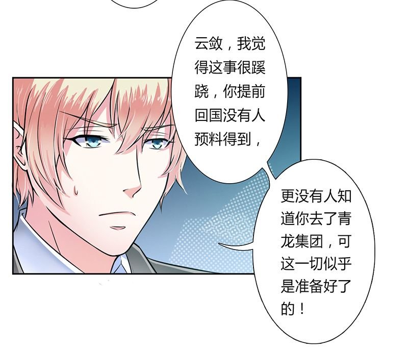 第34章：孩子不能留