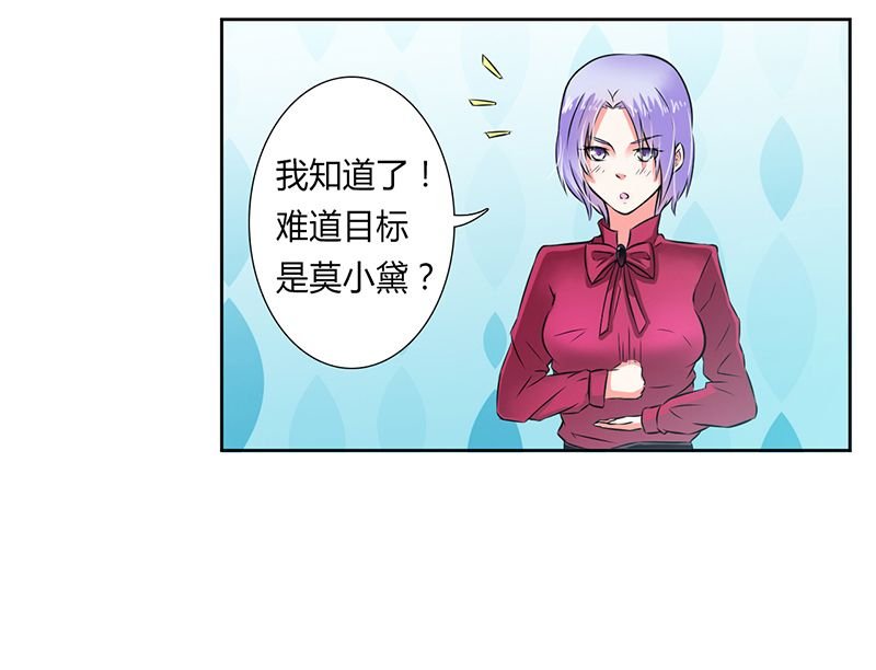 第34章：孩子不能留