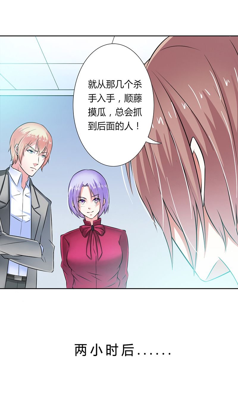 第34章：孩子不能留