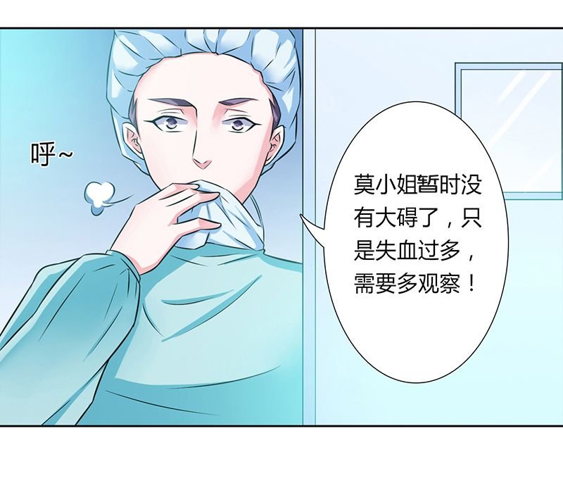 第34章：孩子不能留