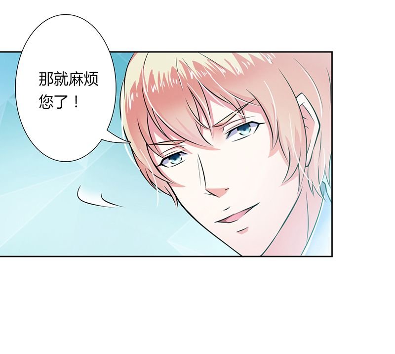 第34章：孩子不能留