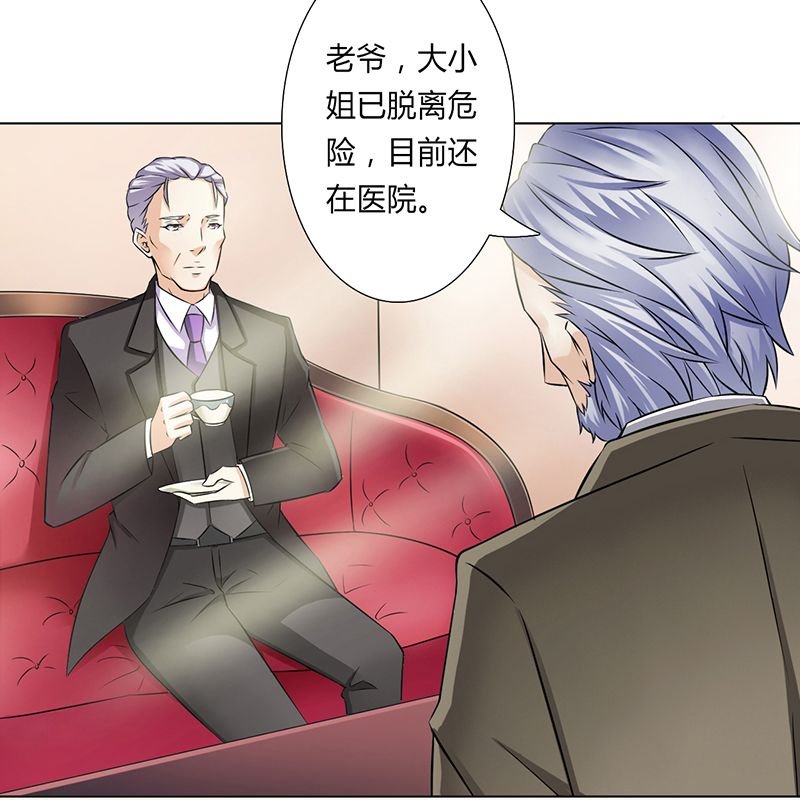 第34章：孩子不能留