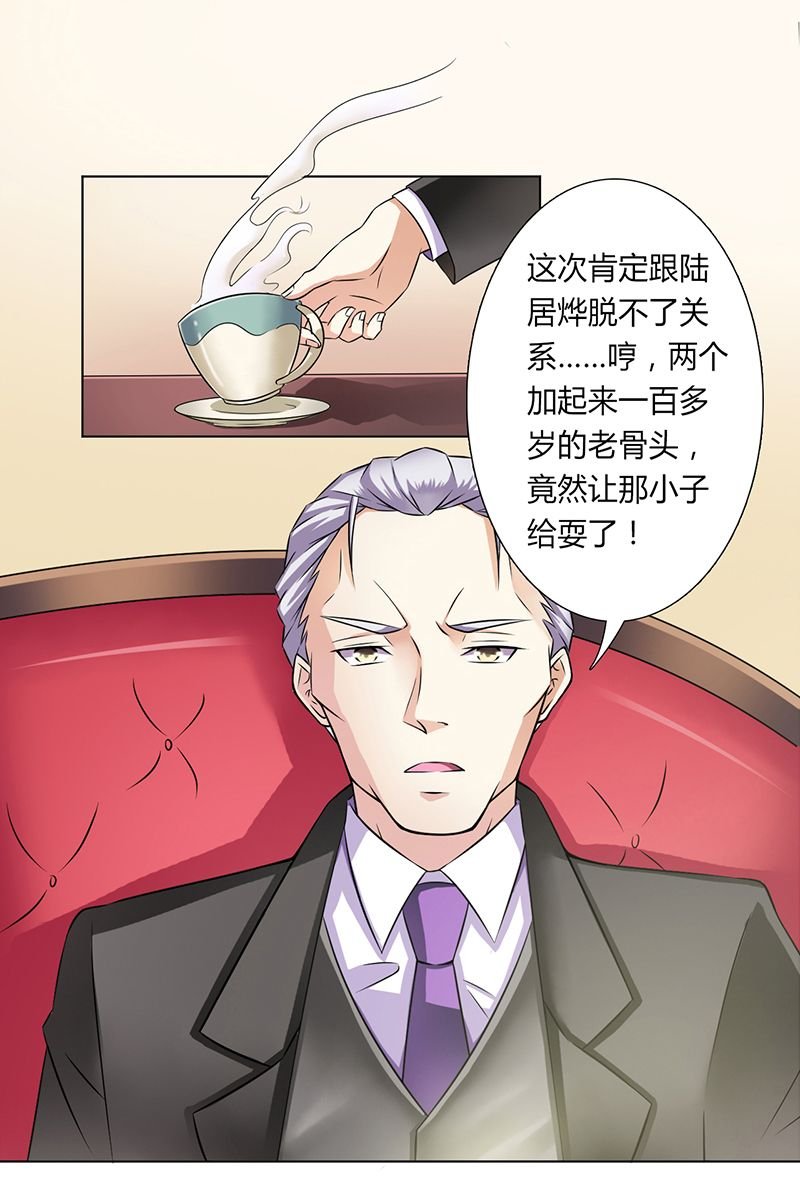第34章：孩子不能留