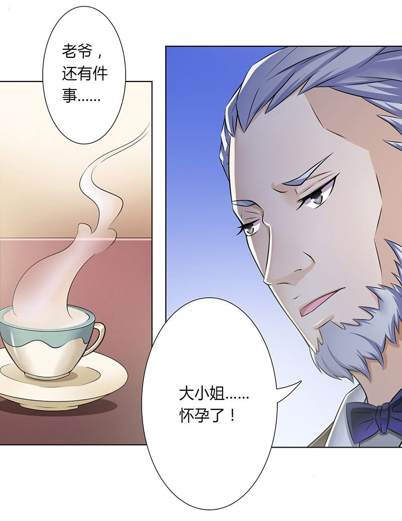 第34章：孩子不能留
