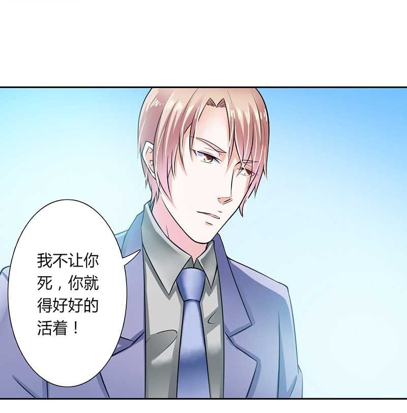 第35章：玩儿够了吗？