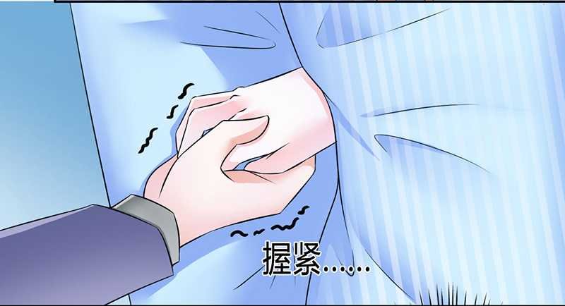 第35章：玩儿够了吗？