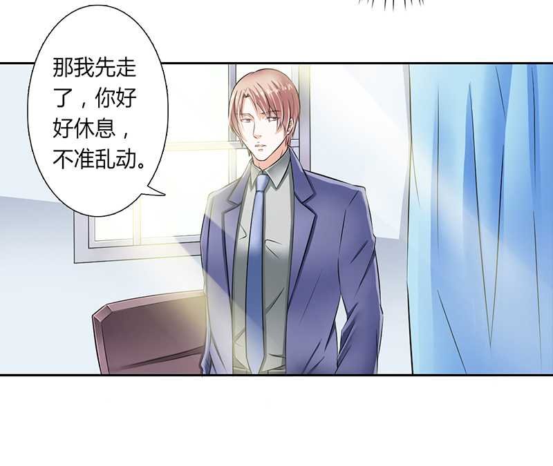 第35章：玩儿够了吗？