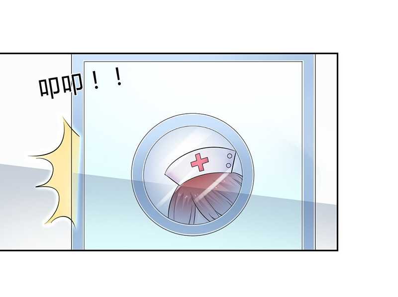 第35章：玩儿够了吗？