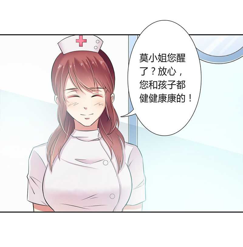 第35章：玩儿够了吗？