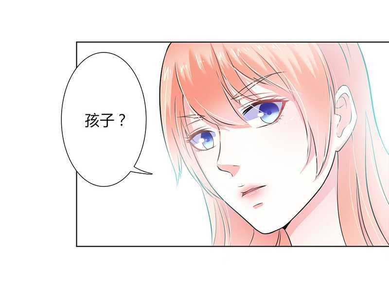 第35章：玩儿够了吗？