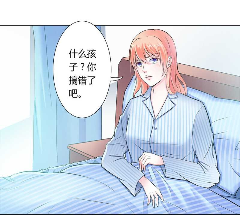 第35章：玩儿够了吗？