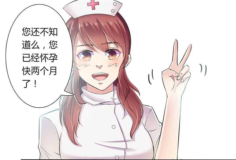 第35章：玩儿够了吗？