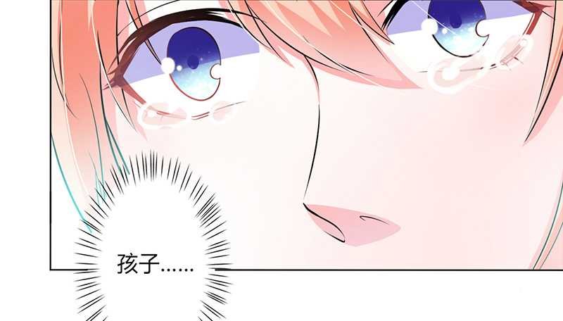 第35章：玩儿够了吗？