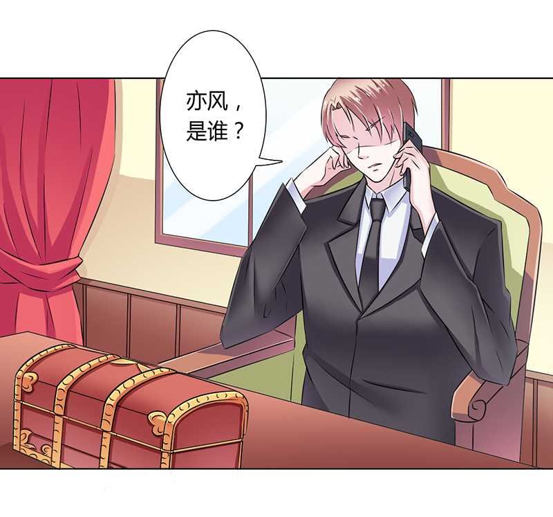 第35章：玩儿够了吗？