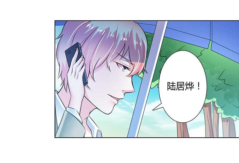 第35章：玩儿够了吗？