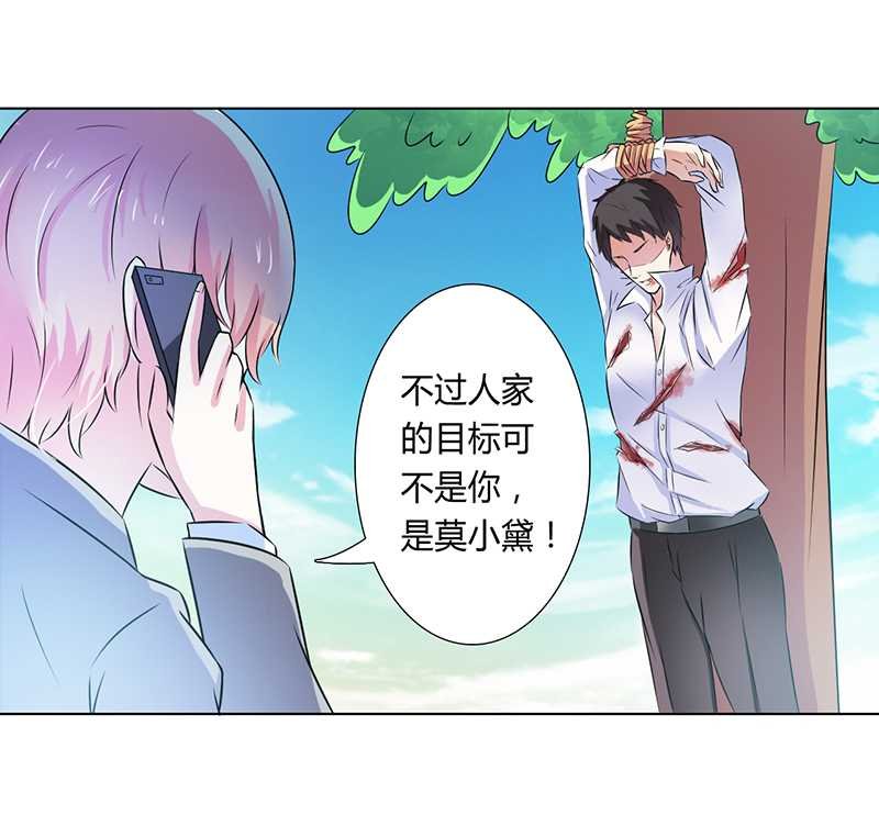 第35章：玩儿够了吗？