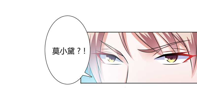 第35章：玩儿够了吗？