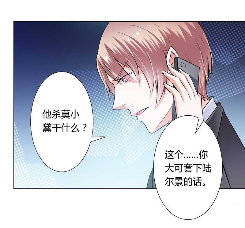 第35章：玩儿够了吗？