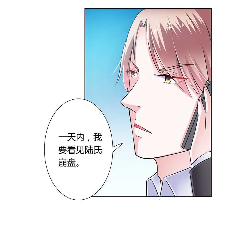 第35章：玩儿够了吗？