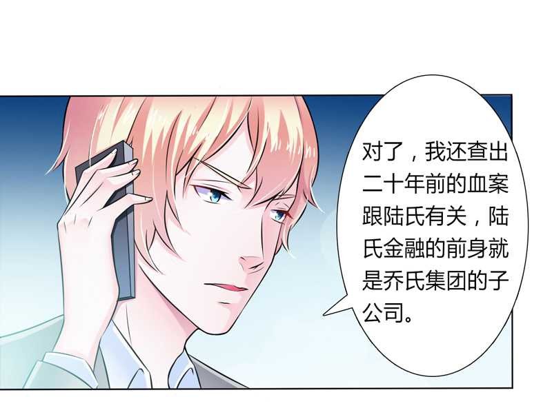 第36章：帮你流产