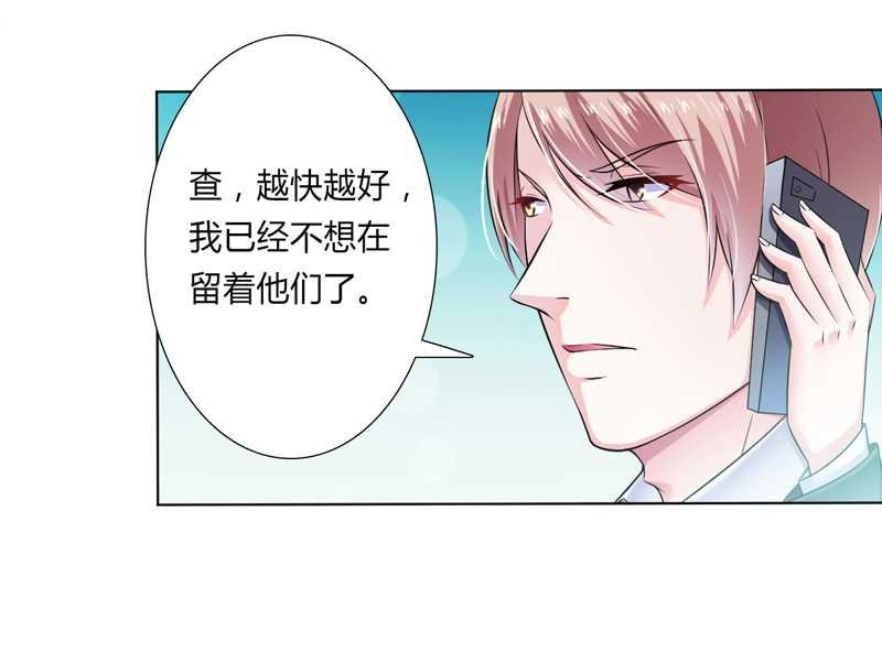 第36章：帮你流产