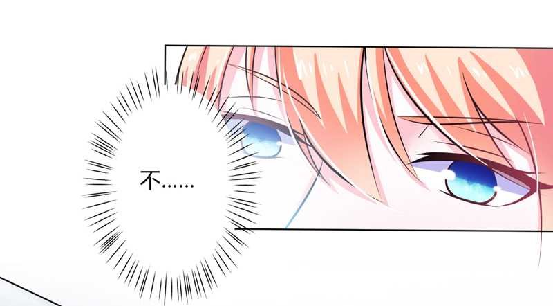第36章：帮你流产