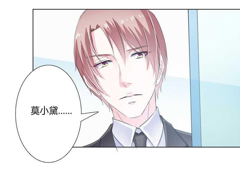 第36章：帮你流产