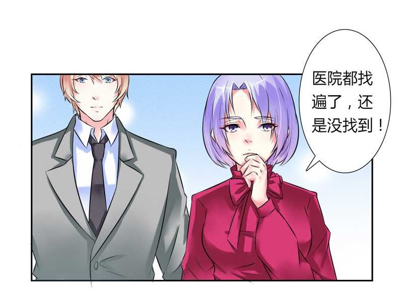 第36章：帮你流产