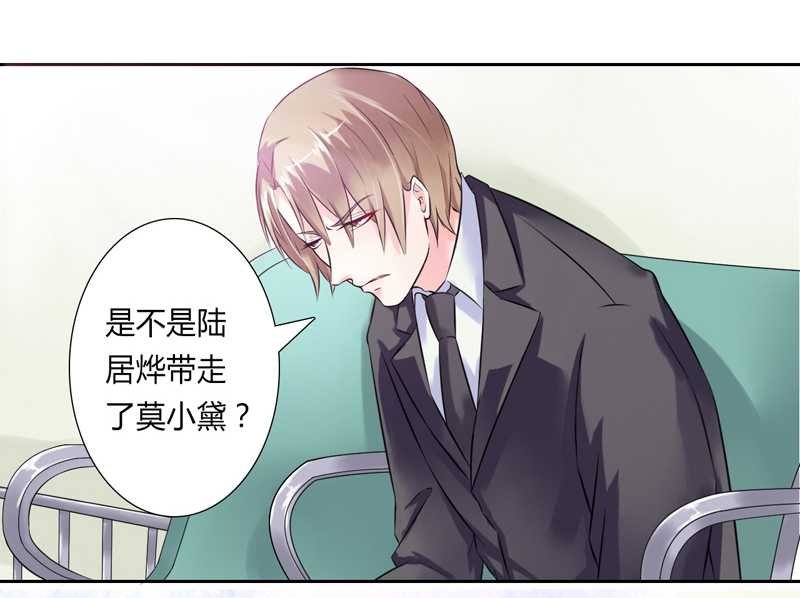 第36章：帮你流产