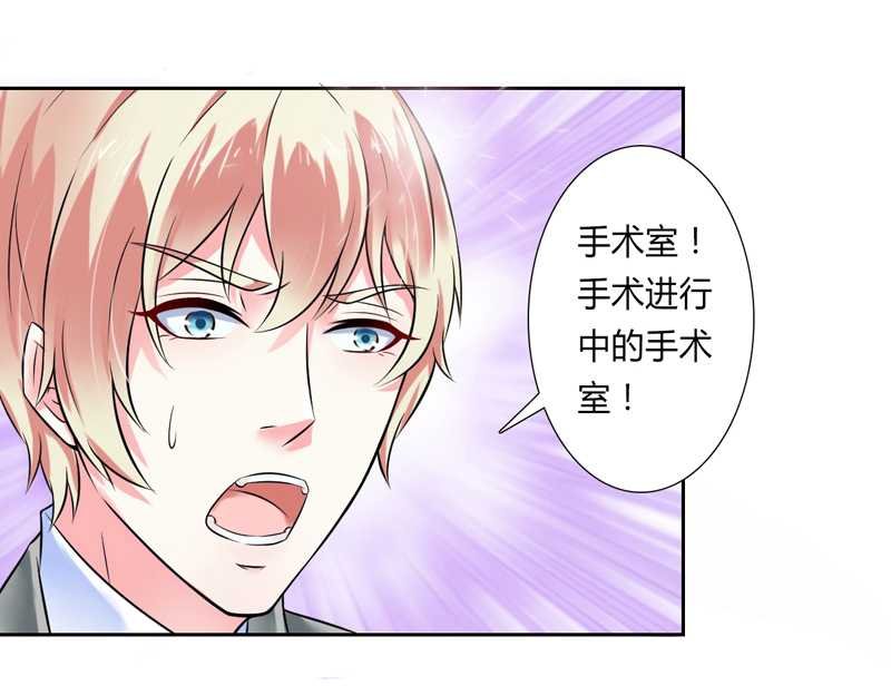 第36章：帮你流产