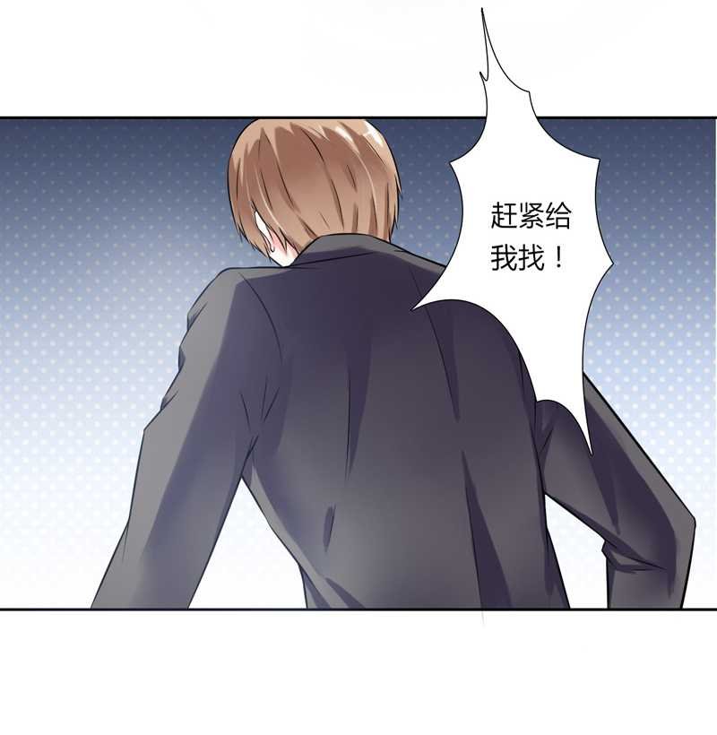 第36章：帮你流产