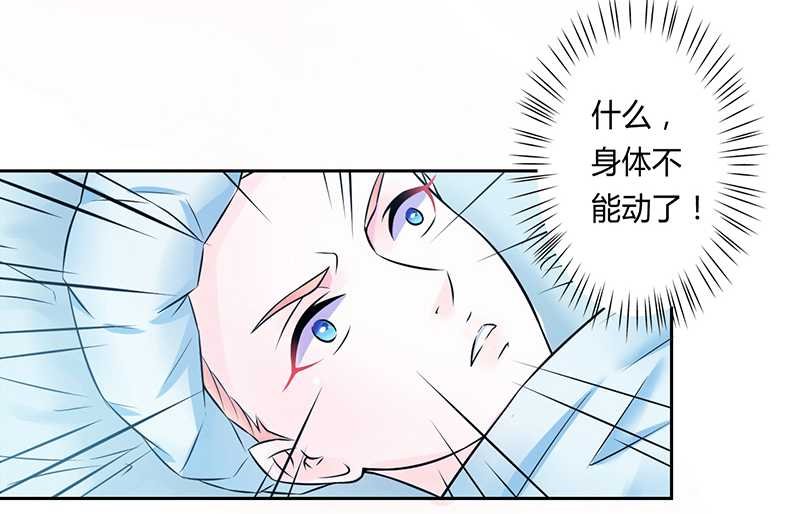 第37章：绝不放过你